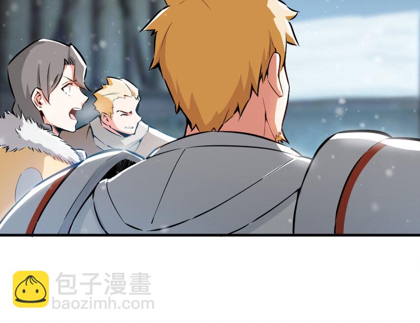 🍻放开那个女巫 47 激战 第30页