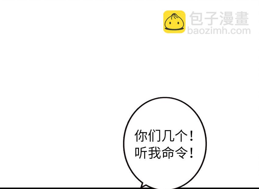 🍻放开那个女巫 47 激战 第36页
