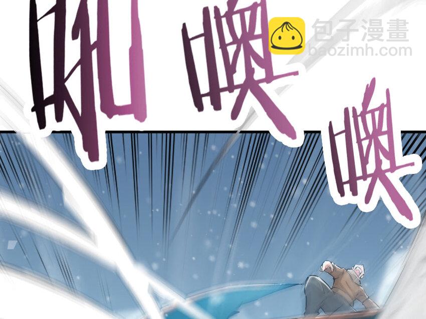 🍻放开那个女巫 47 激战 第42页