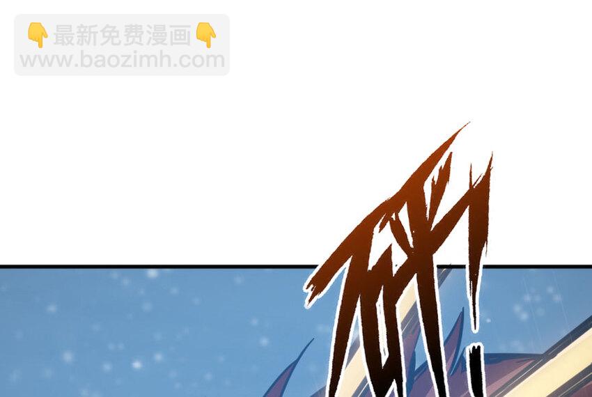 🍻放开那个女巫 47 激战 第45页