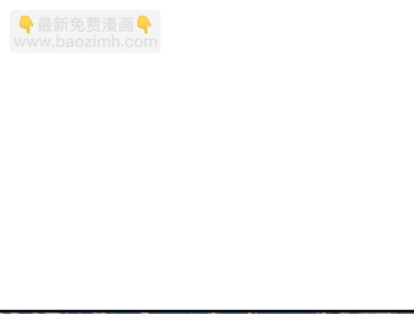 🍻放开那个女巫 47 激战 第48页