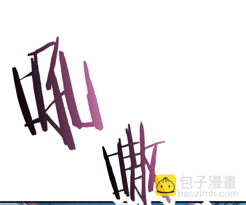 🍻放开那个女巫 47 激战 第50页