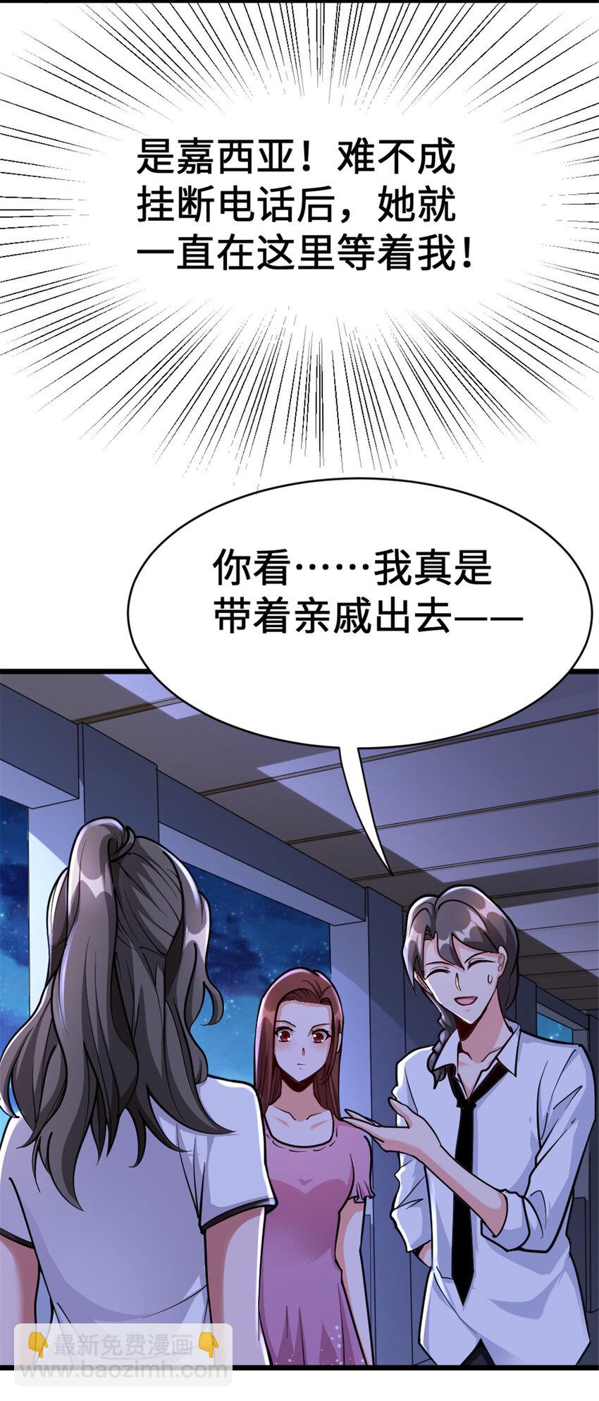 🍻放开那个女巫 458 灰堡只是你的幌子 第11页