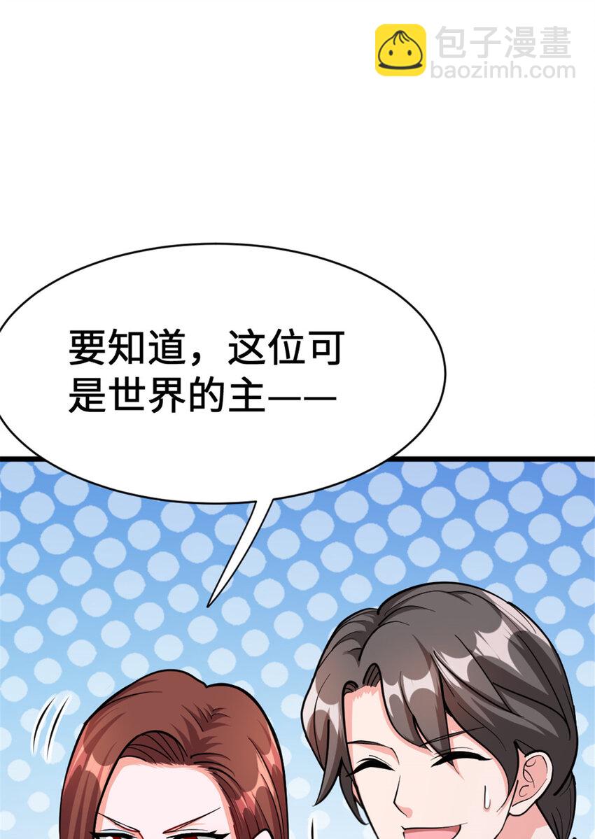 🍻放开那个女巫 458 灰堡只是你的幌子 第14页