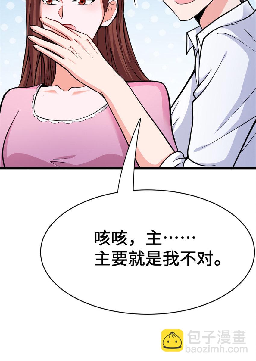 🍻放开那个女巫 458 灰堡只是你的幌子 第15页