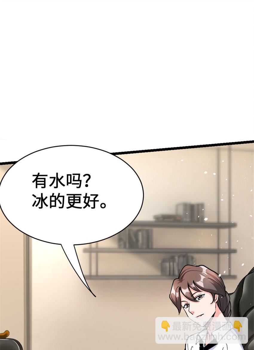 🍻放开那个女巫 458 灰堡只是你的幌子 第25页