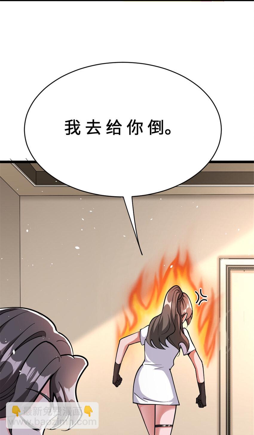 🍻放开那个女巫 458 灰堡只是你的幌子 第28页