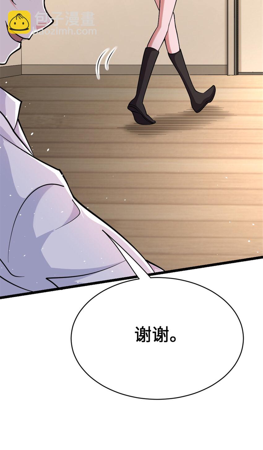 🍻放开那个女巫 458 灰堡只是你的幌子 第29页
