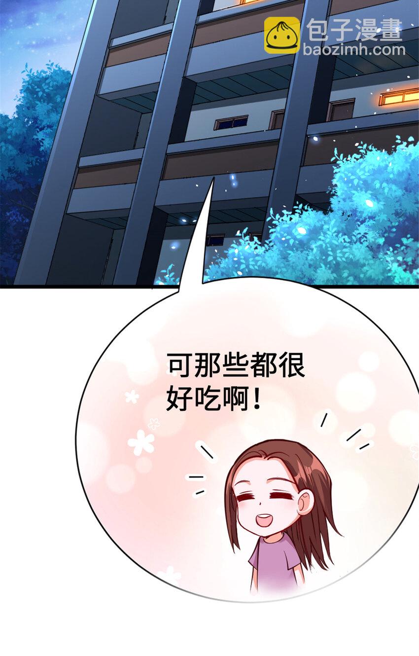 🍻放开那个女巫 458 灰堡只是你的幌子 第3页