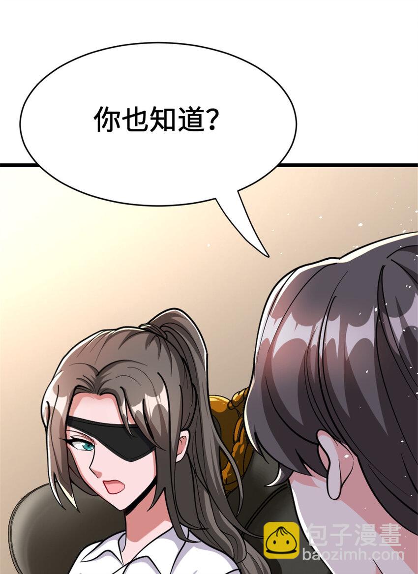 🍻放开那个女巫 458 灰堡只是你的幌子 第33页