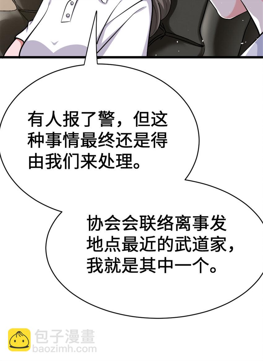 🍻放开那个女巫 458 灰堡只是你的幌子 第34页