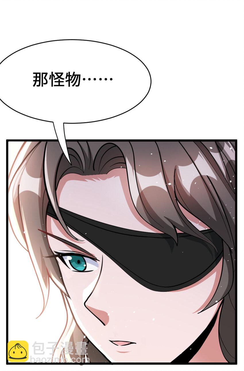 🍻放开那个女巫 458 灰堡只是你的幌子 第35页
