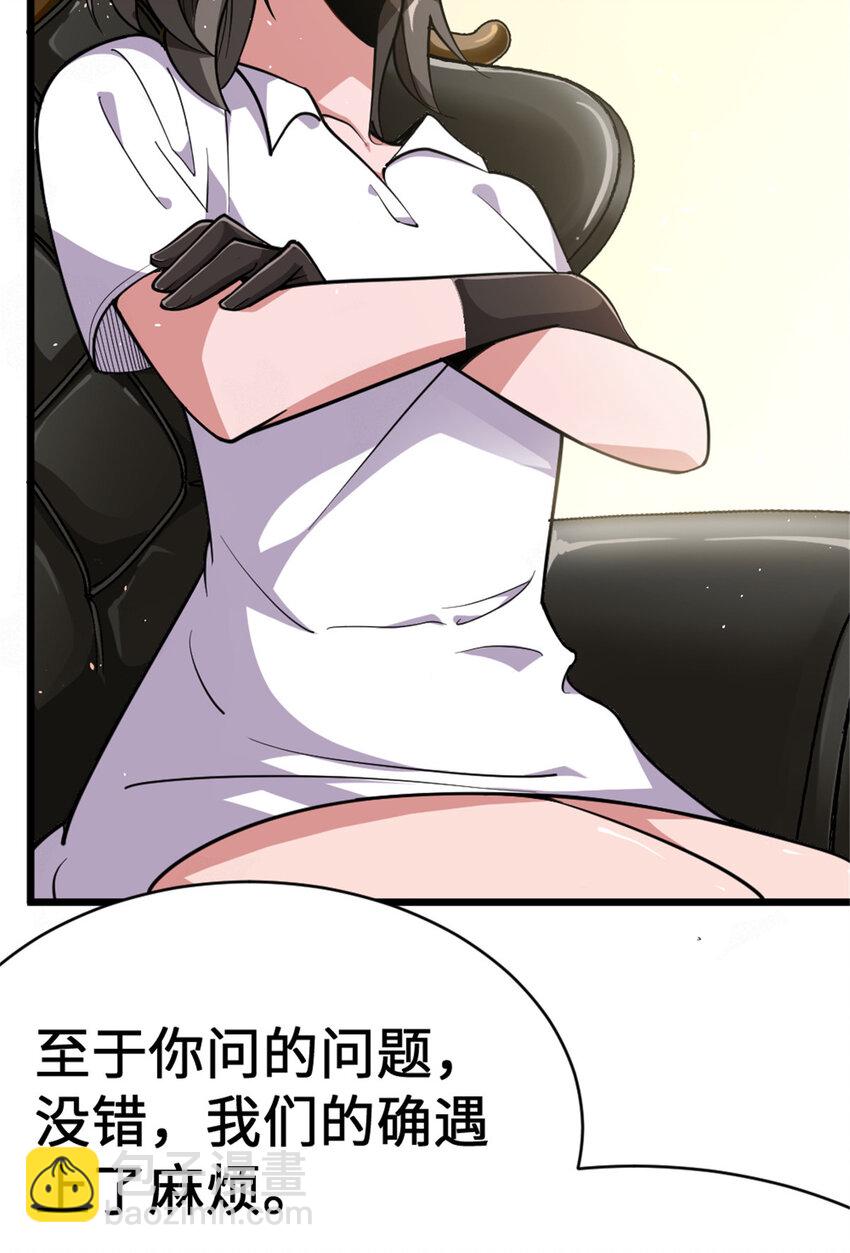 🍻放开那个女巫 458 灰堡只是你的幌子 第39页