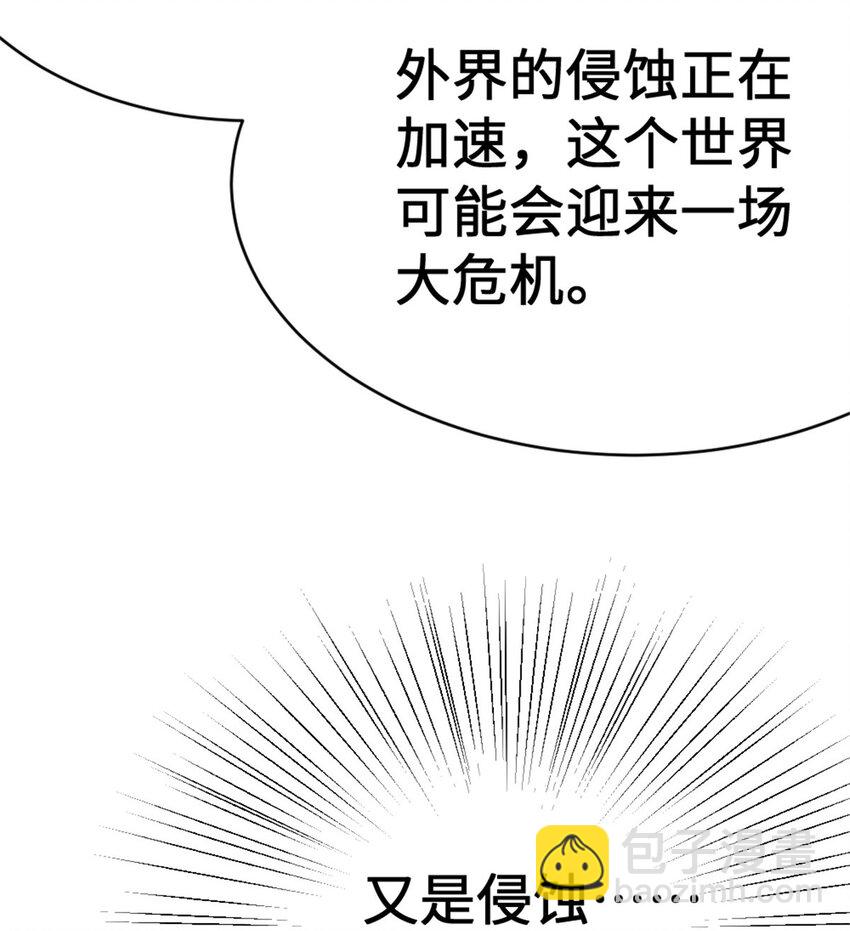 🍻放开那个女巫 458 灰堡只是你的幌子 第40页