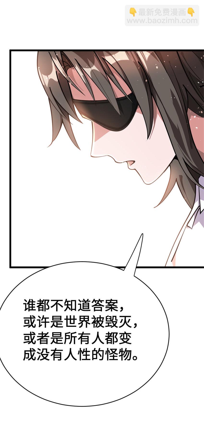 🍻放开那个女巫 458 灰堡只是你的幌子 第43页