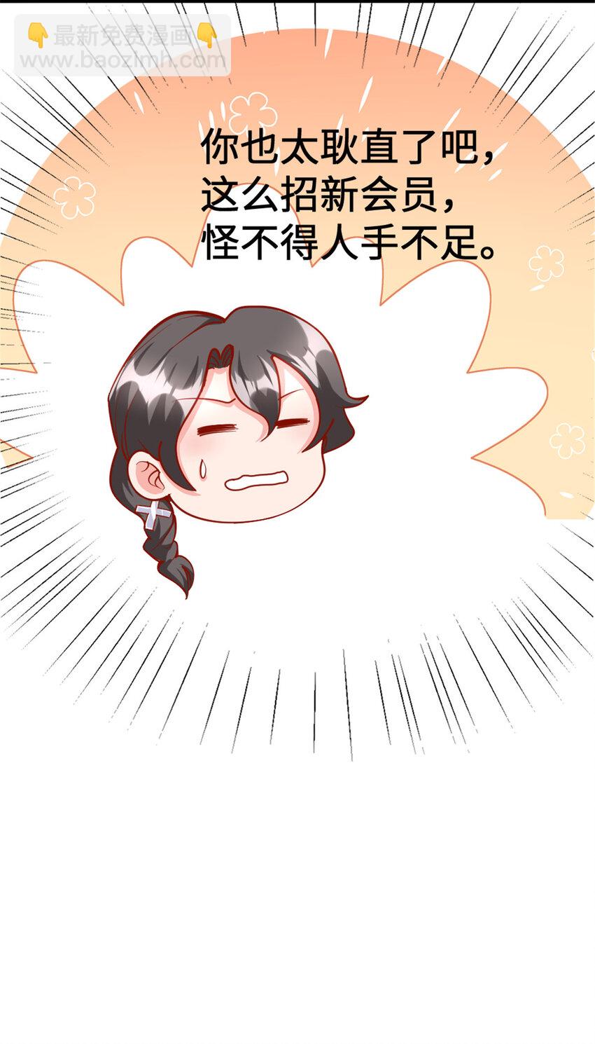 🍻放开那个女巫 458 灰堡只是你的幌子 第47页