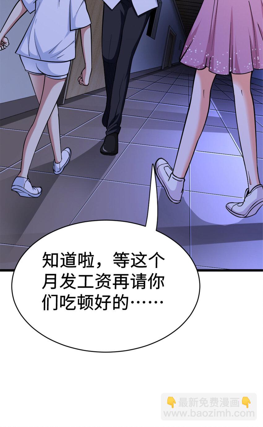 🍻放开那个女巫 458 灰堡只是你的幌子 第5页