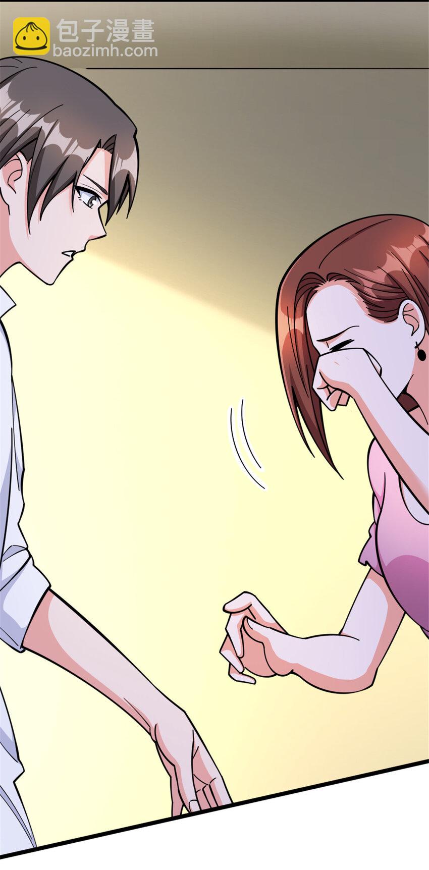 🍻放开那个女巫 460 你是不是心虚 第24页