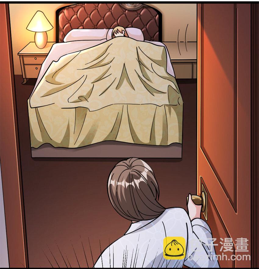 🍻放开那个女巫 460 你是不是心虚 第42页