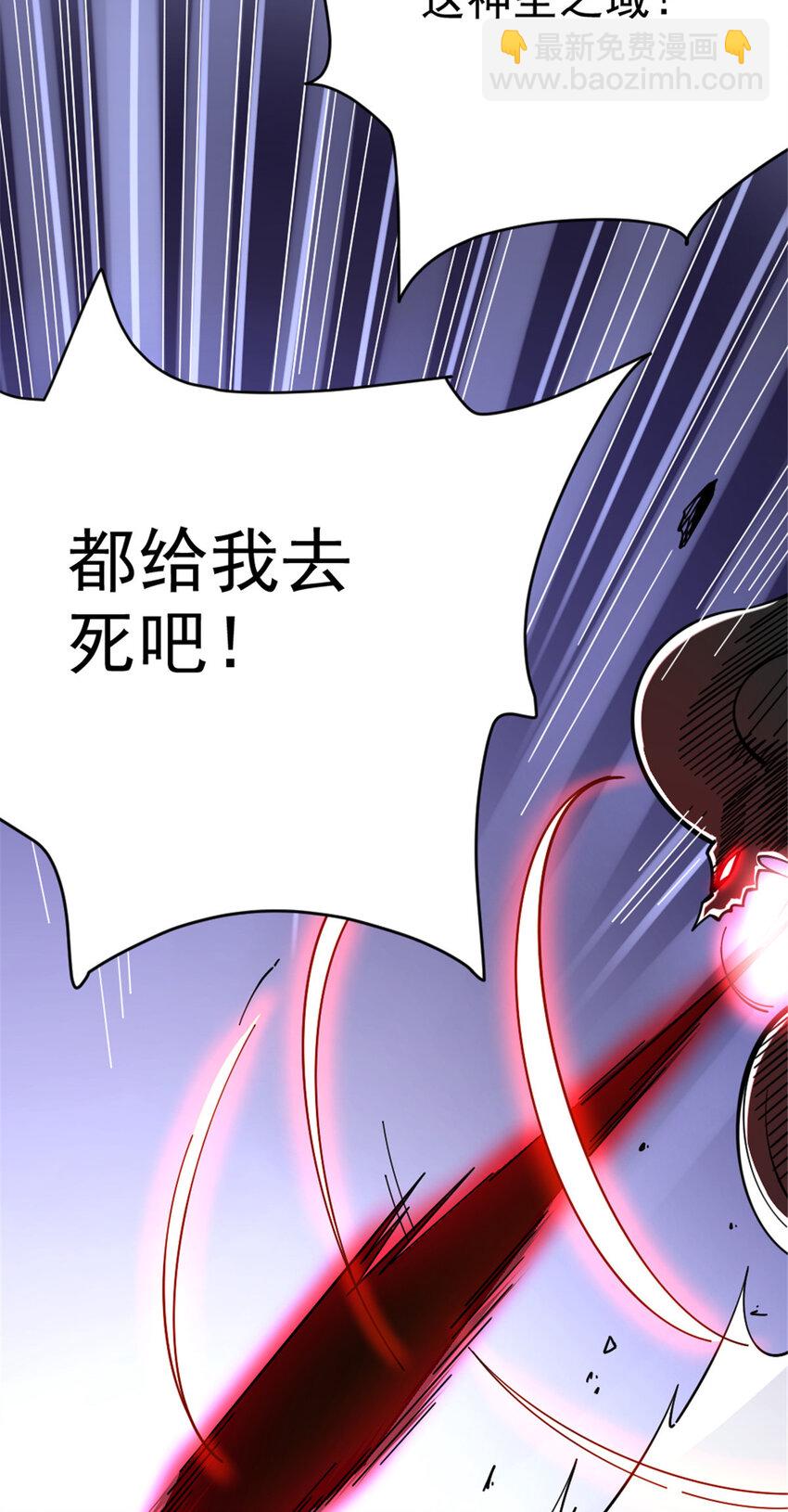 🍻放开那个女巫 463 真正的力量 第28页