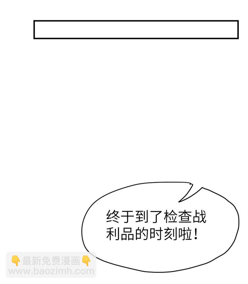 🍻放开那个女巫 465 意外 第18页
