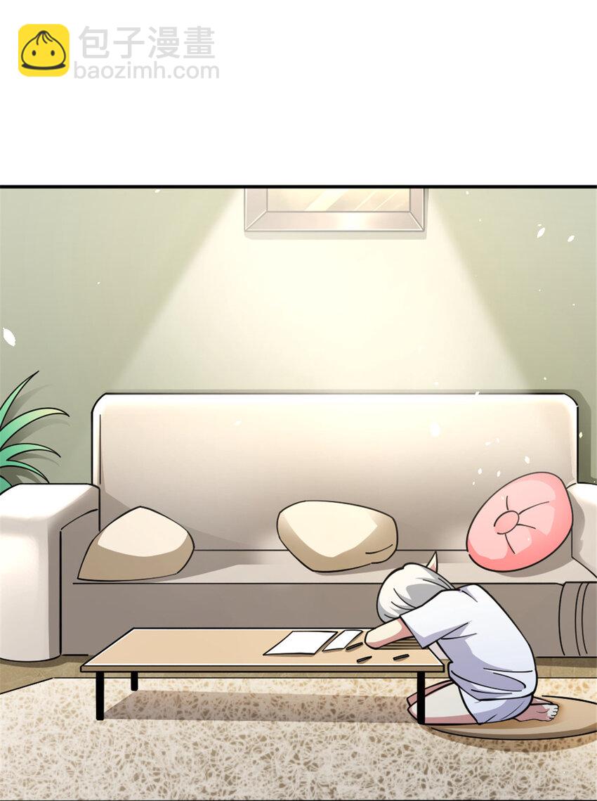 🍻放开那个女巫 465 意外 第26页