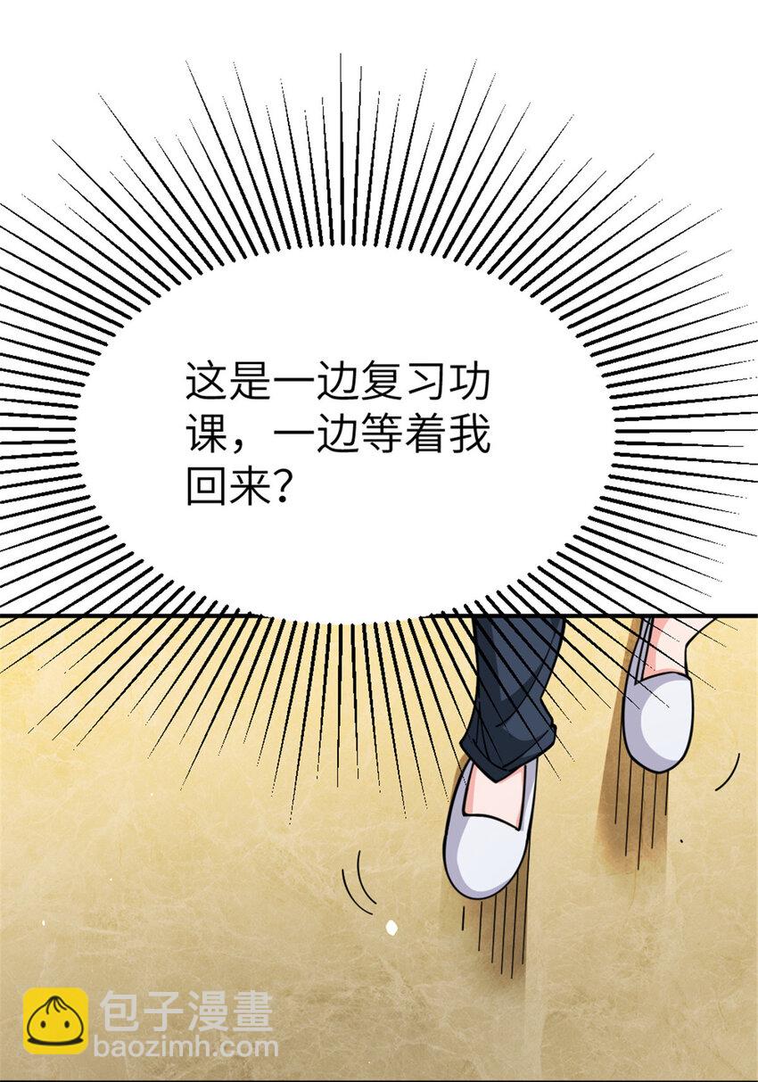 🍻放开那个女巫 465 意外 第28页