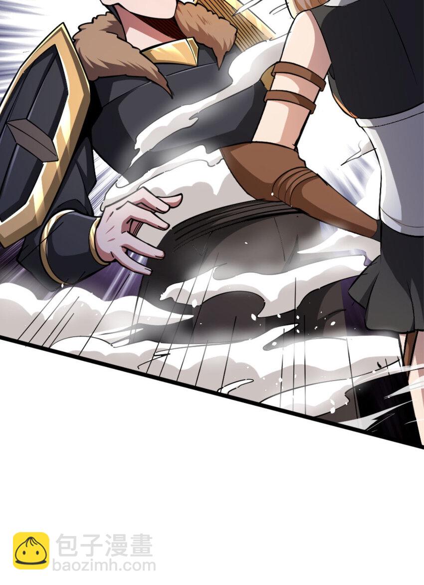🍻放开那个女巫 467 魔鬼的母体？ 第10页