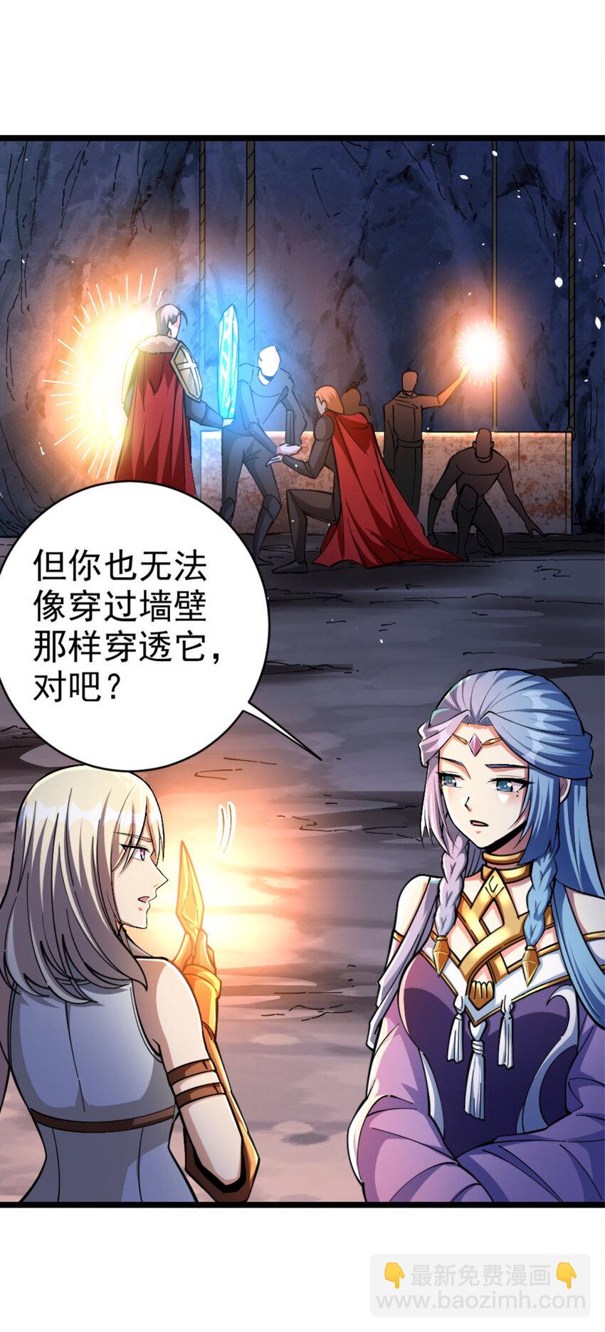 🍻放开那个女巫 467 魔鬼的母体？ 第3页