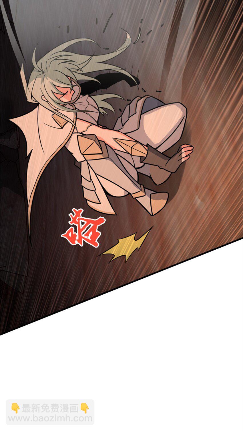 🍻放开那个女巫 469 突然袭击！？ 第14页