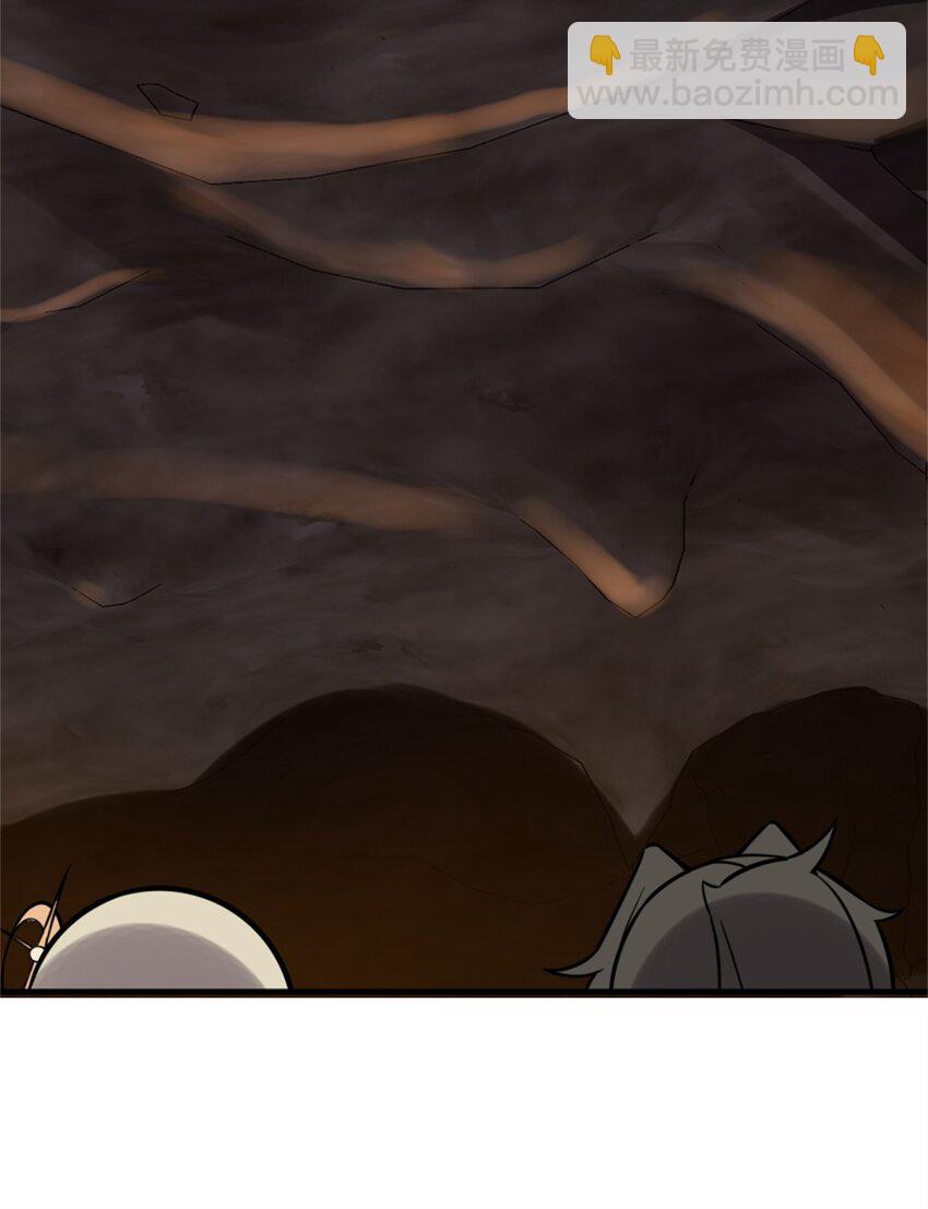 🍻放开那个女巫 469 突然袭击！？ 第38页