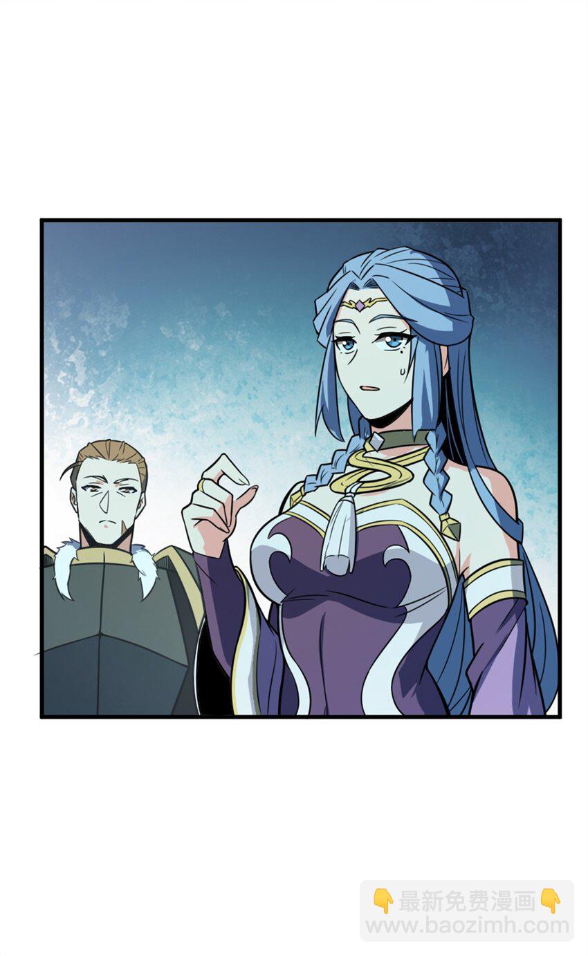 🍻放开那个女巫 471 另一个方法 第22页