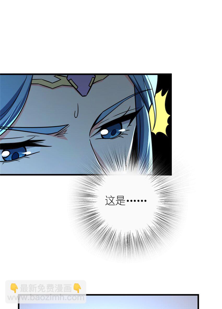 🍻放开那个女巫 471 另一个方法 第28页