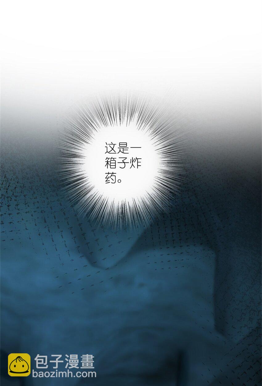 🍻放开那个女巫 471 另一个方法 第30页