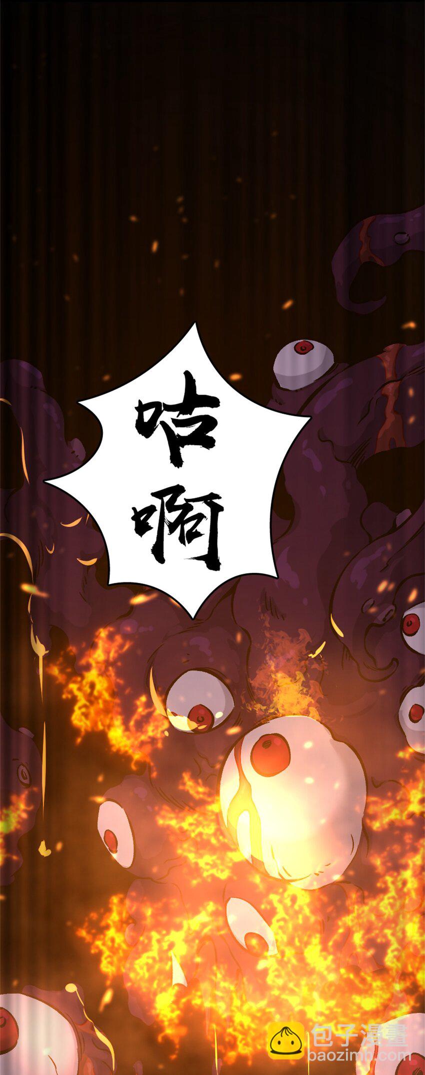 🍻放开那个女巫 473 孤注一掷 第35页