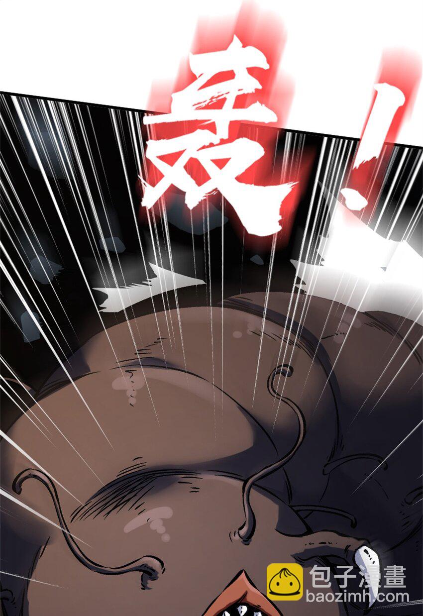 🍻放开那个女巫 473 孤注一掷 第43页