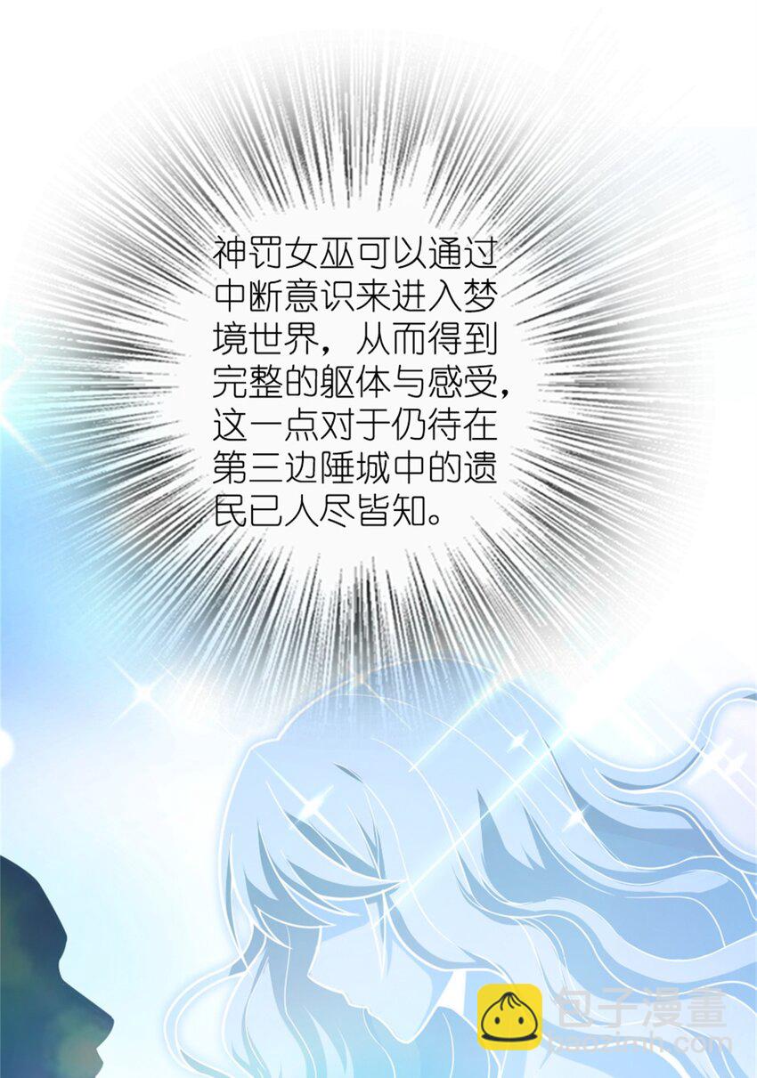 🍻放开那个女巫 475 罗兰的命名 第11页