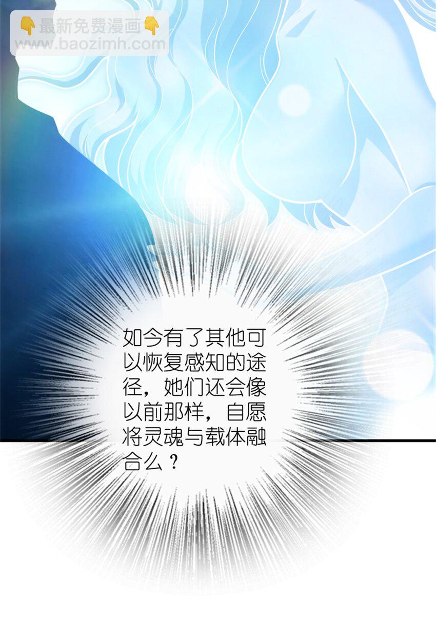 🍻放开那个女巫 475 罗兰的命名 第12页