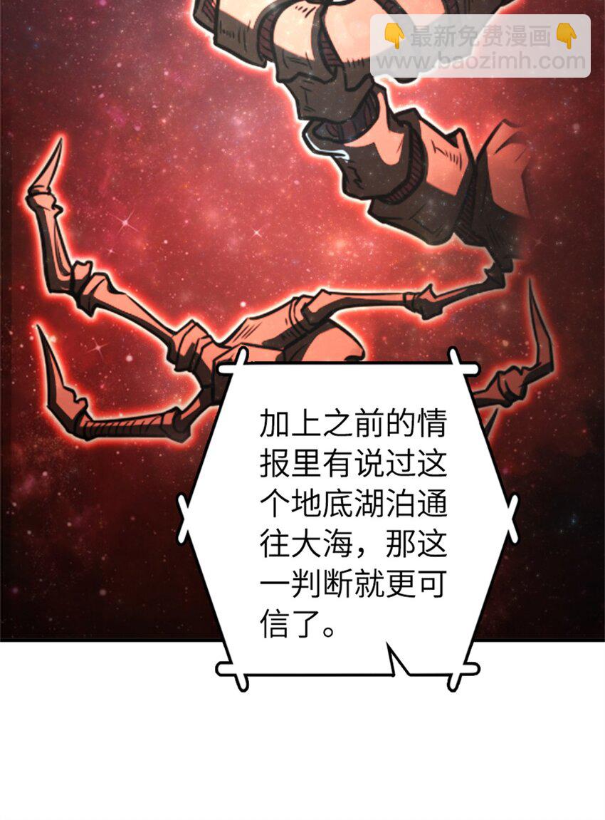 🍻放开那个女巫 475 罗兰的命名 第25页