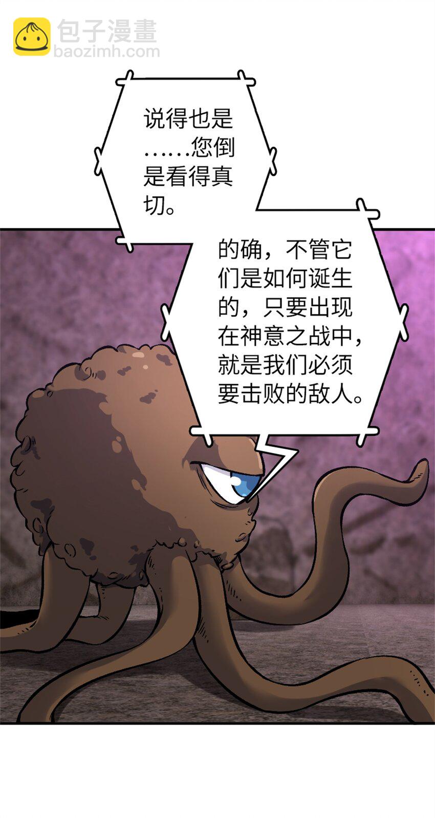 🍻放开那个女巫 475 罗兰的命名 第35页