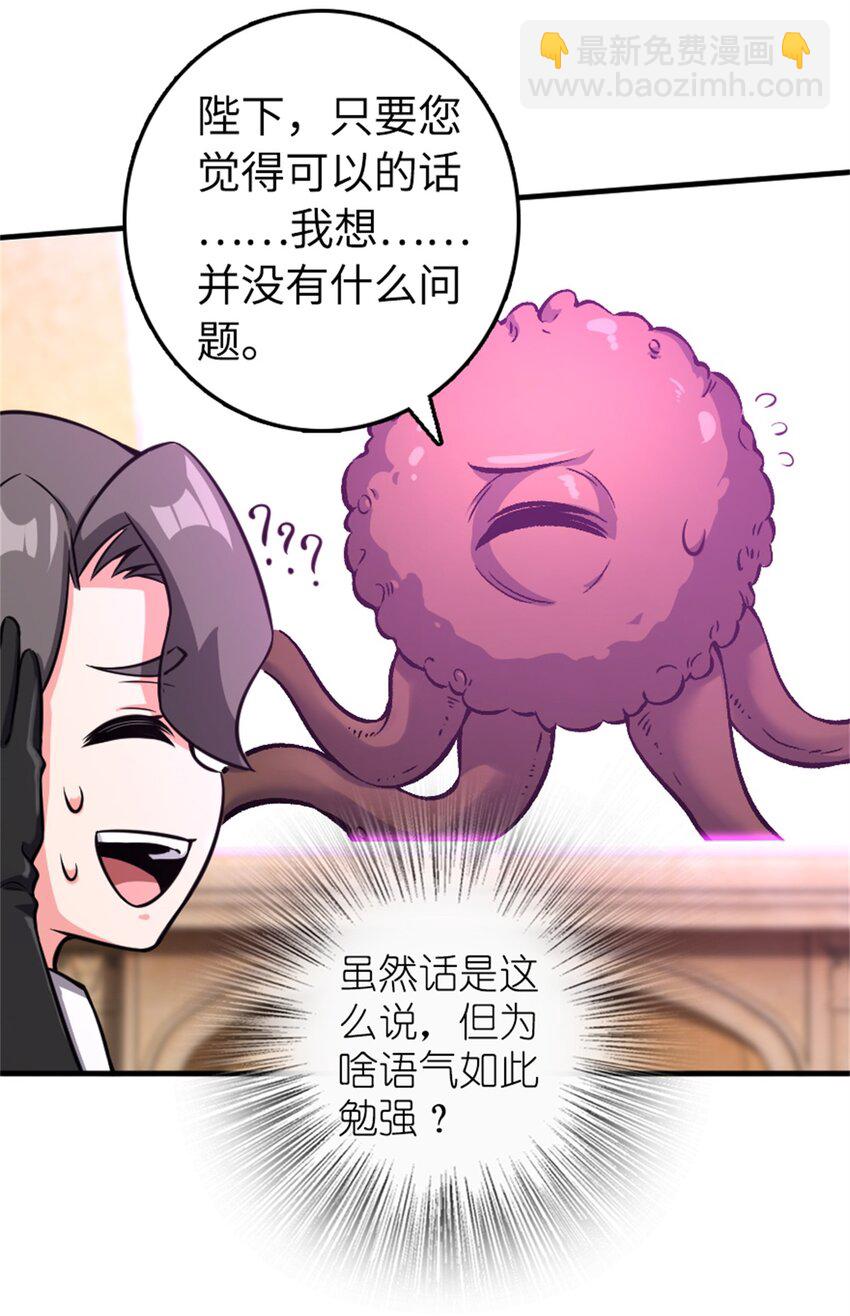 🍻放开那个女巫 475 罗兰的命名 第42页