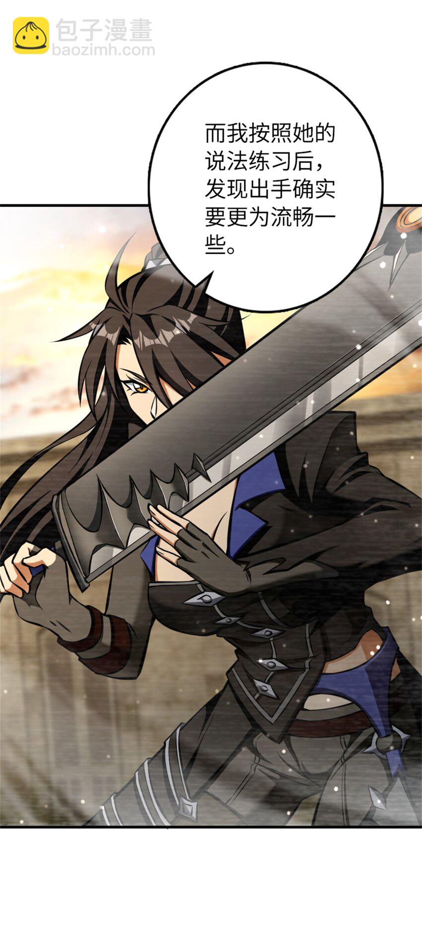🍻放开那个女巫 477 最强女巫是谁？ 第21页