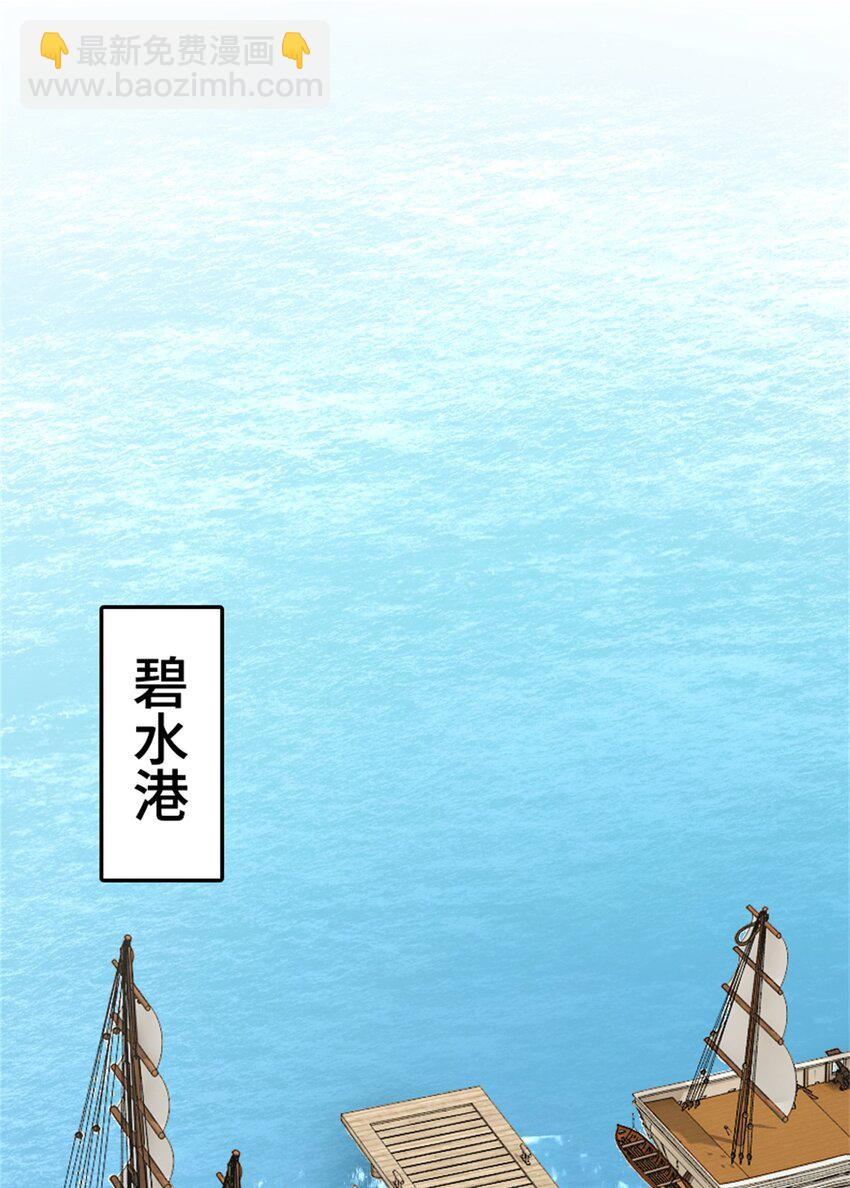 🍻放开那个女巫 477 最强女巫是谁？ 第32页