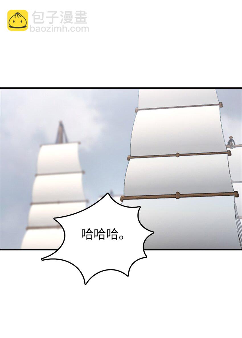 🍻放开那个女巫 477 最强女巫是谁？ 第34页