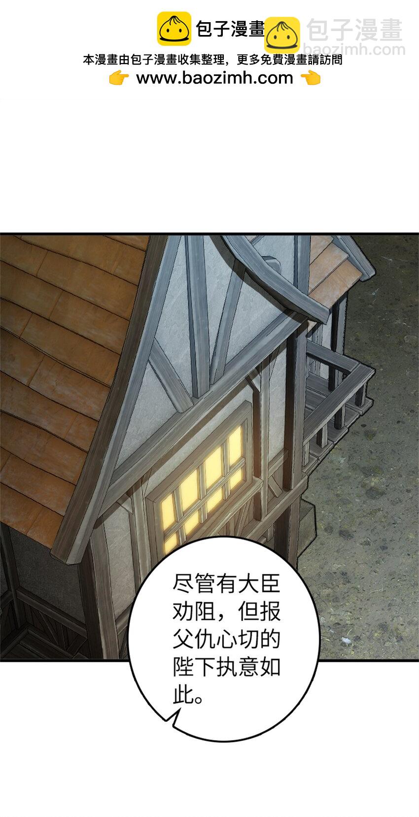🍻放开那个女巫 479 背叛与逮捕！ 第2页