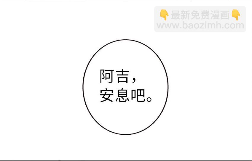 🍻放开那个女巫 49 制炮 第11页