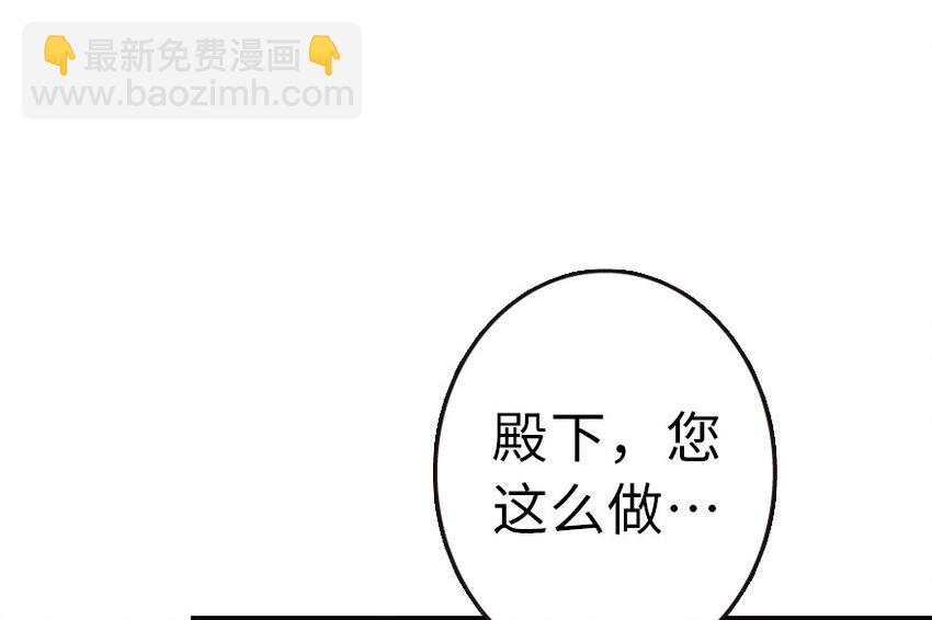 🍻放开那个女巫 49 制炮 第13页