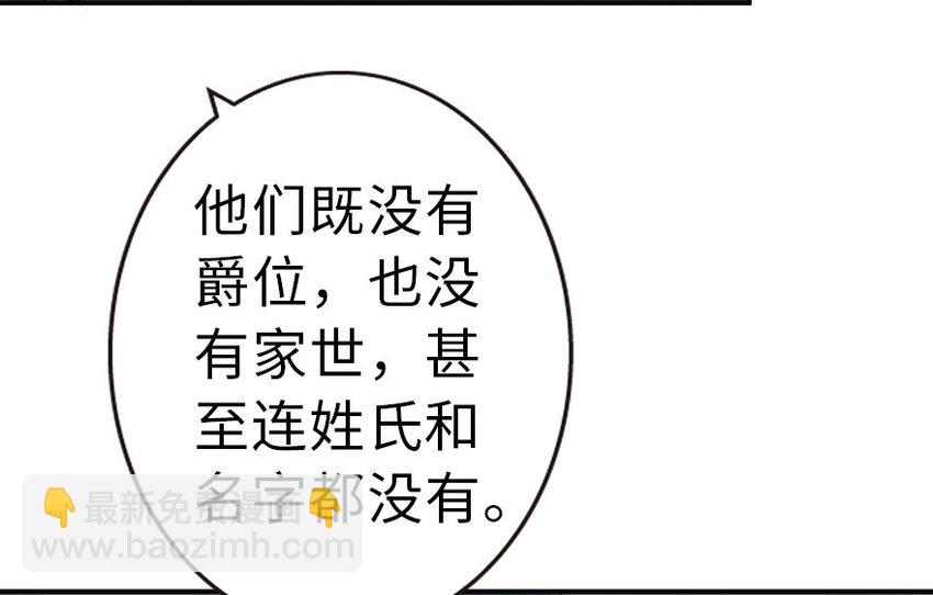 🍻放开那个女巫 49 制炮 第16页