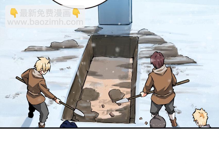 🍻放开那个女巫 49 制炮 第17页