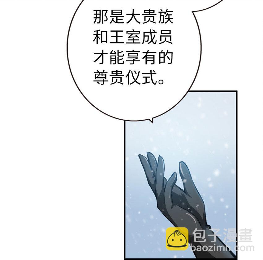 🍻放开那个女巫 49 制炮 第20页